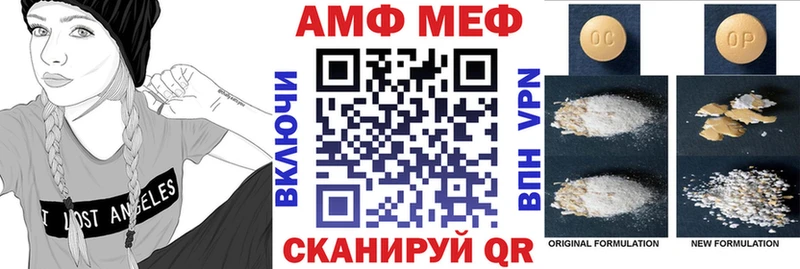 АМФЕТАМИН 98% Воронеж
