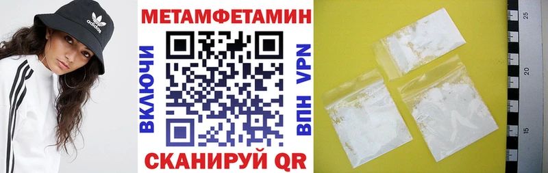 omg как войти  купить закладку  Воронеж  АМФ Розовый 