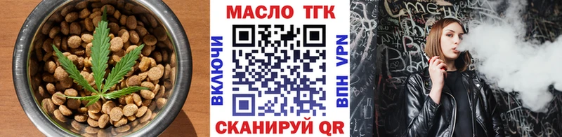 что такое наркотик  Воронеж  Еда ТГК конопля 