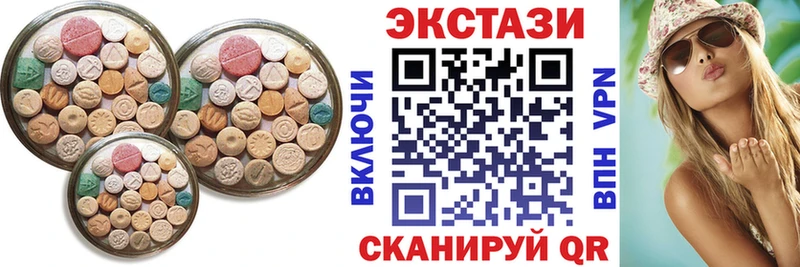 ЭКСТАЗИ TESLA  сайты даркнета официальный сайт  Воронеж 