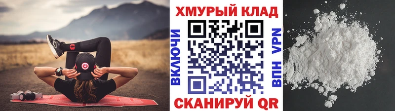 ГЕРОИН герыч  купить закладку  Воронеж 