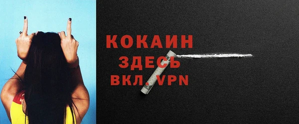 альфа пвп VHQ Абинск