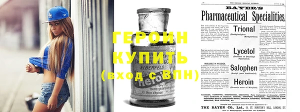альфа пвп VHQ Абинск