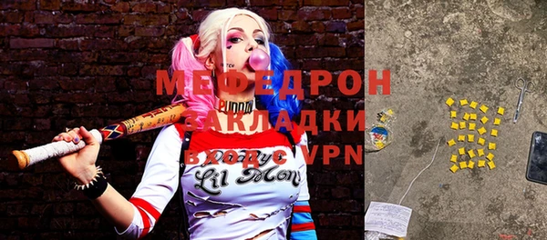 прущий лед Абдулино