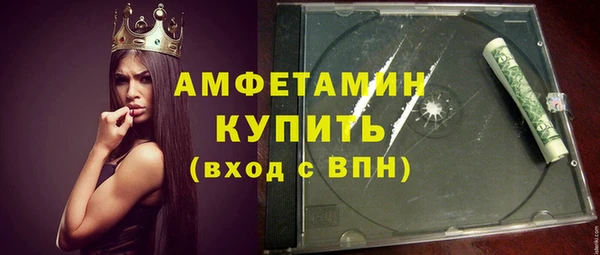 альфа пвп VHQ Абинск