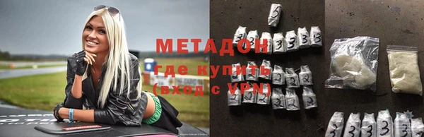 альфа пвп VHQ Абинск
