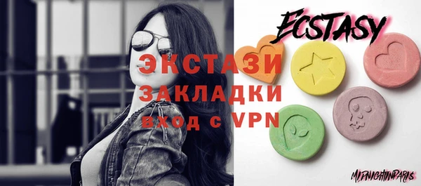 дживик Абаза