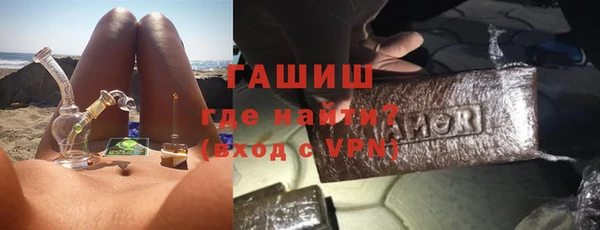 альфа пвп VHQ Абинск
