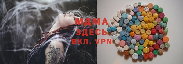 прущий лед Абдулино