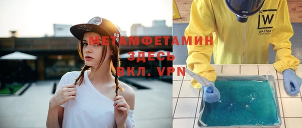 прущий лед Абдулино