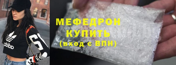 прущий лед Абдулино