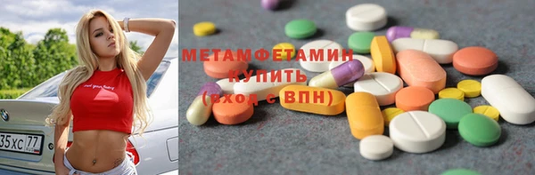 дживик Абаза