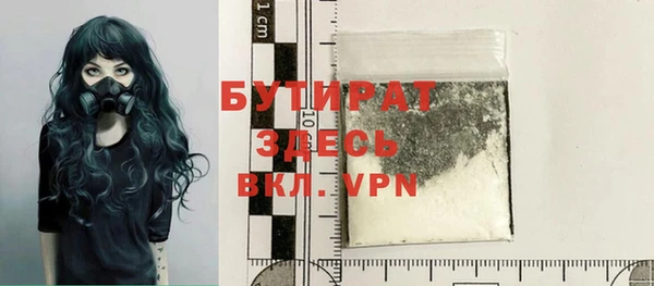 прущий лед Абдулино