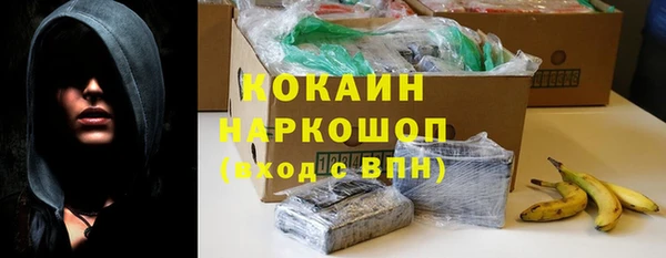 альфа пвп VHQ Абинск