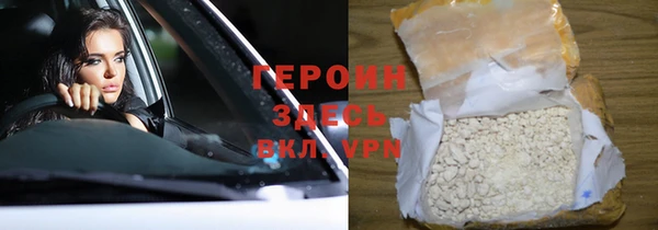 прущий лед Абдулино