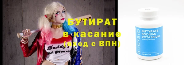 прущий лед Абдулино