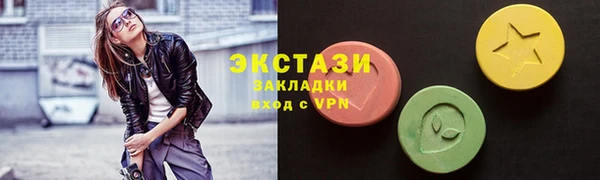 прущий лед Абдулино