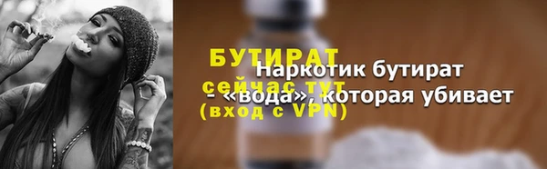 прущий лед Абдулино