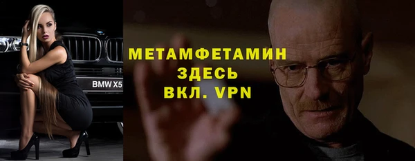 дживик Абаза