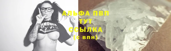 альфа пвп VHQ Абинск