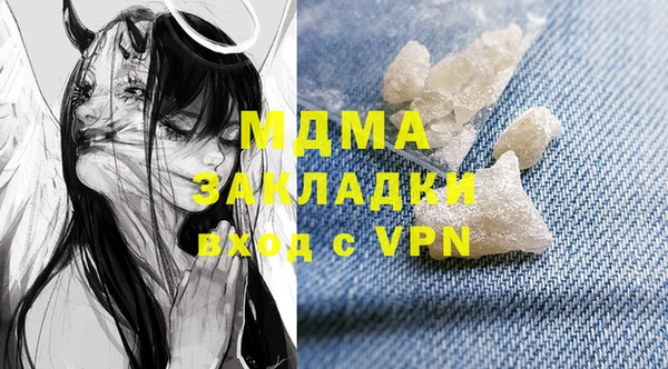 дживик Абаза