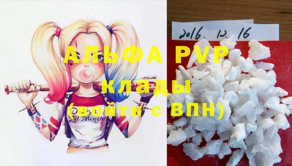 прущий лед Абдулино
