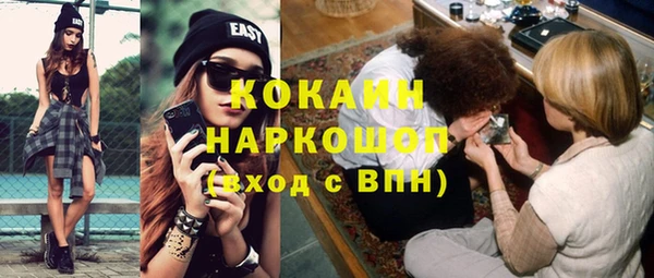 альфа пвп VHQ Абинск