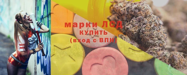 альфа пвп VHQ Абинск