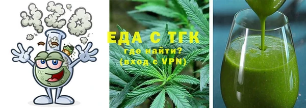 прущий лед Абдулино