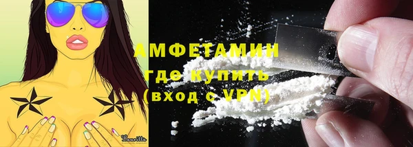 прущий лед Абдулино