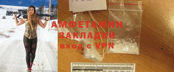 альфа пвп VHQ Абинск