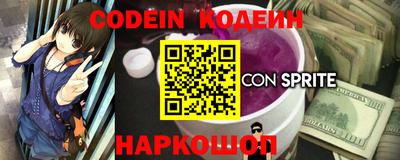 кокс Жуковский