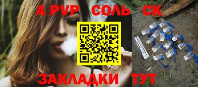 кокс Жуковский