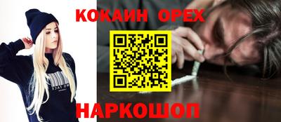 кокс Жуковский
