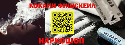 кокс Жуковский