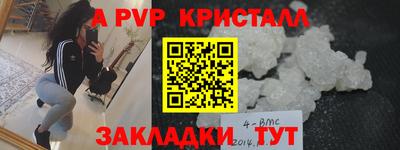 винт Заводоуковск