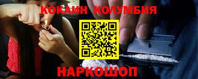 винт Заводоуковск