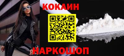 кокс Жуковский