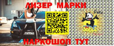 кокс Жуковский
