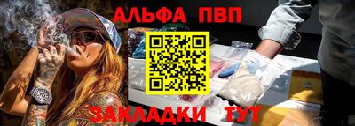 винт Заводоуковск