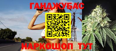 кокс Жуковский