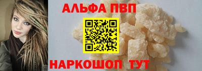 винт Заводоуковск