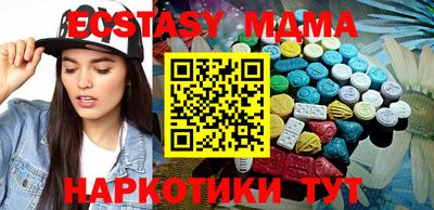 МДМА Заволжье