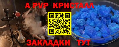 винт Заводоуковск
