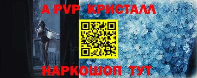 кокс Жуковский