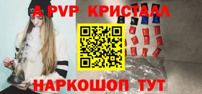 винт Заводоуковск