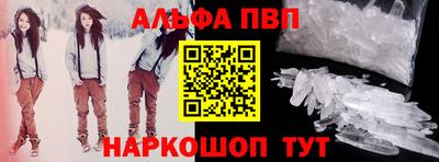 винт Заводоуковск