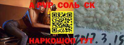 винт Заводоуковск
