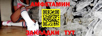винт Заводоуковск