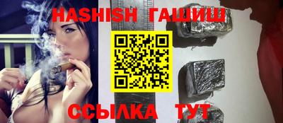 винт Заводоуковск